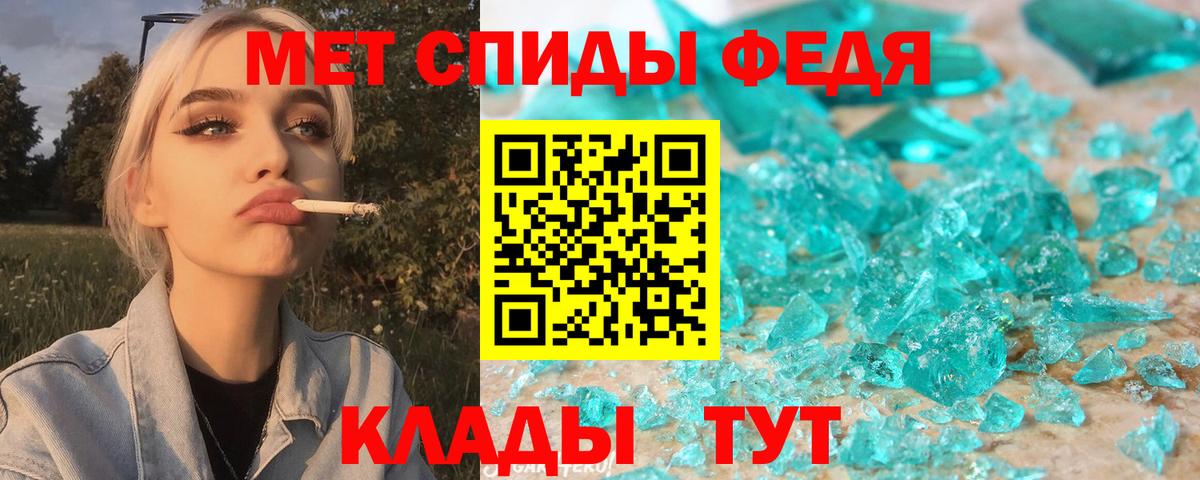 Амфетамин VHQ Елабуга