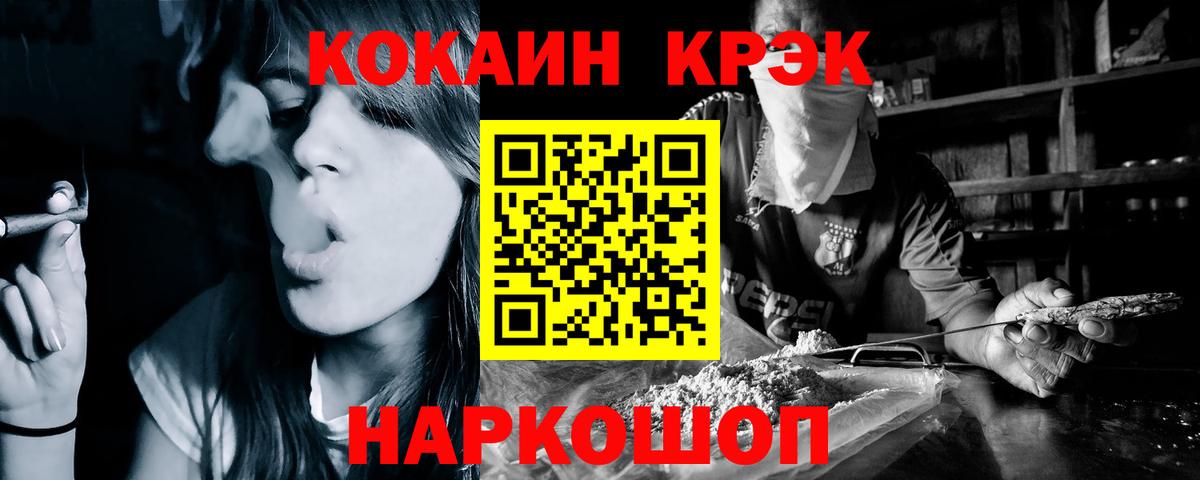 Кокаин 98% Елабуга