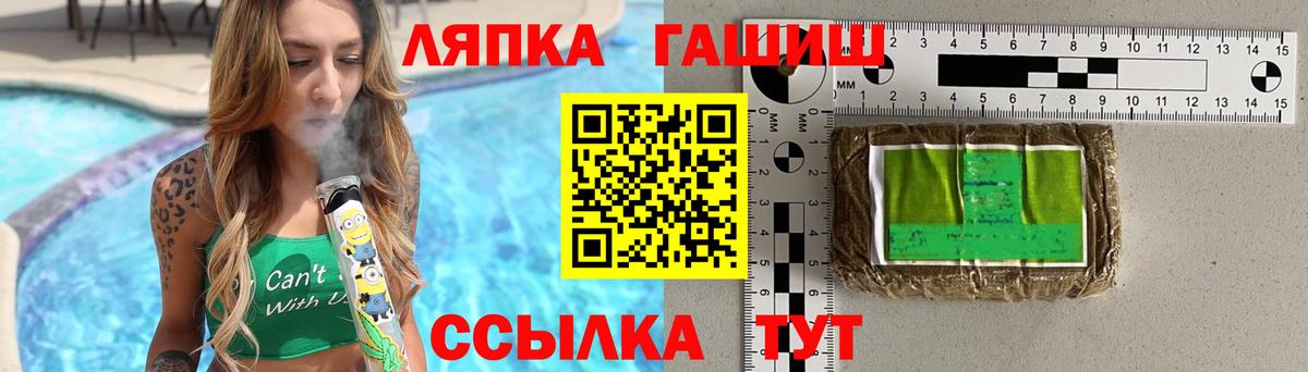 ГАШ VHQ  Гашиш 40% ТГК  Вход с VPN  Елабуга 