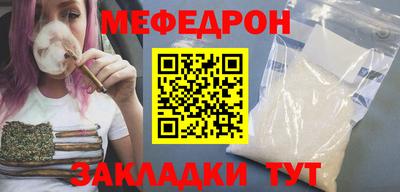 мефедрон мука Малоярославец