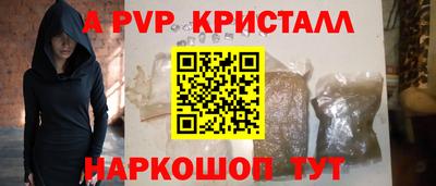 прущий лед Малгобек