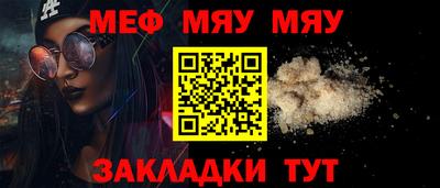 Альфа ПВП Мариинск