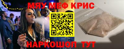 прущий лед Малгобек