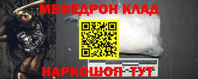 мефедрон мука Малоярославец