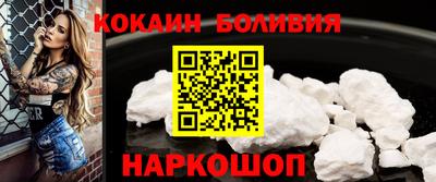 прущий лед Малгобек