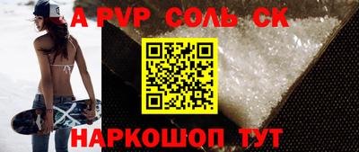 мефедрон мука Малоярославец