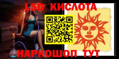 Альфа ПВП Мариинск