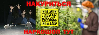 прущий лед Малгобек