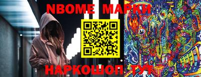 мефедрон мука Малоярославец