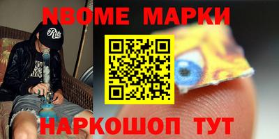 прущий лед Малгобек