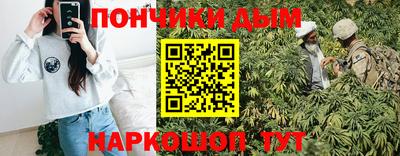 прущий лед Малгобек