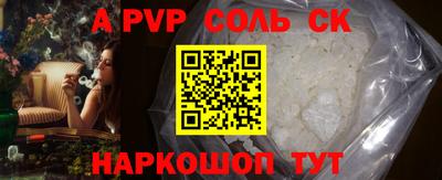 прущий лед Малгобек