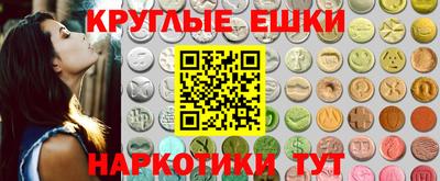 прущий лед Малгобек