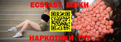 мефедрон мука Малоярославец