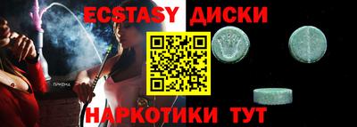 Альфа ПВП Мариинск