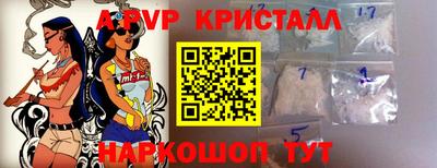 прущий лед Малгобек