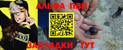 прущий лед Малгобек