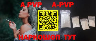 прущий лед Малгобек