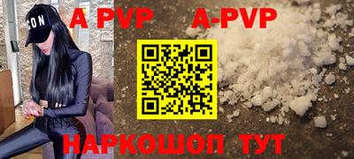 прущий лед Малгобек