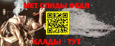 Альфа ПВП Мариинск