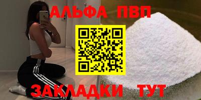 мефедрон мука Малоярославец