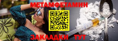 прущий лед Малгобек