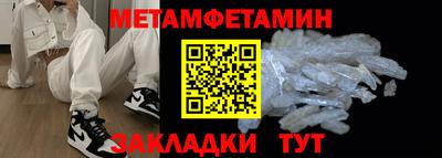 прущий лед Малгобек