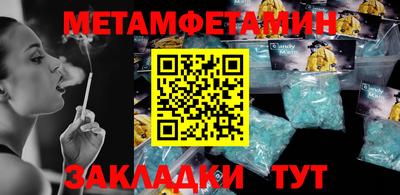 мефедрон мука Малоярославец