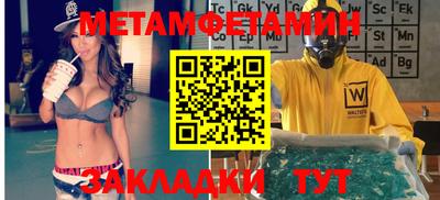 Альфа ПВП Мариинск