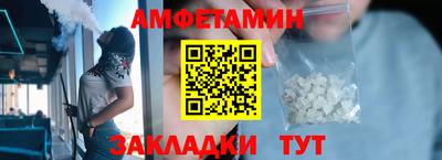 Альфа ПВП Мариинск