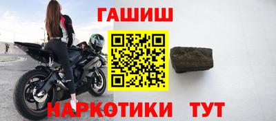 прущий лед Малгобек