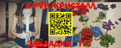 прущий лед Малгобек