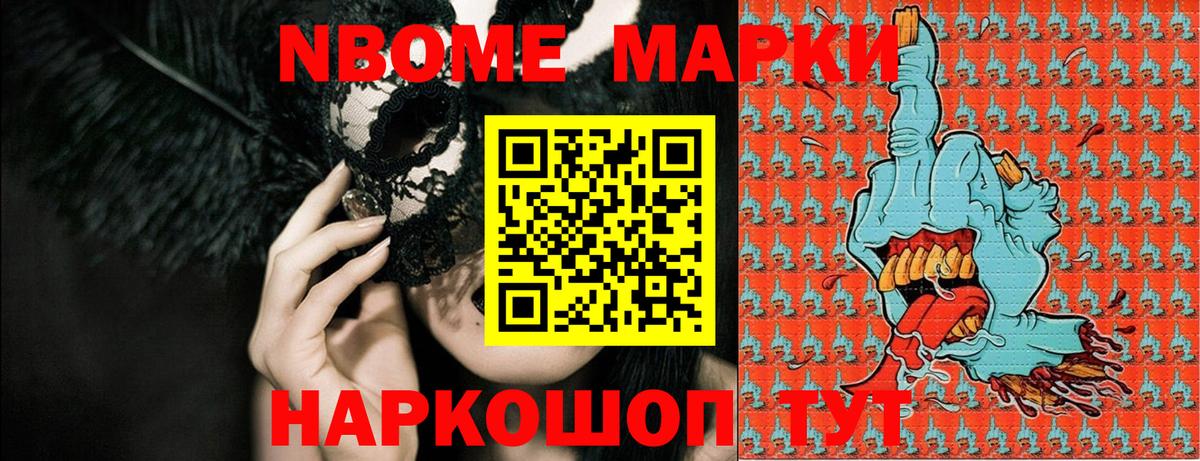 Наркотические марки 1500мкг  Вход с VPN  Наркотические марки 1500мкг  Елабуга 