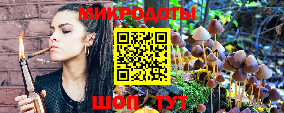 Галлюциногенные грибы мицелий  Галлюциногенные грибы MAGIC MUSHROOMS  Вход с VPN  Елабуга 